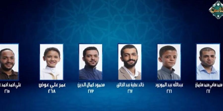 منافسة قوية في "دولة التلاوة": صعود أربعة متسابقين وإعادة بين اثنين