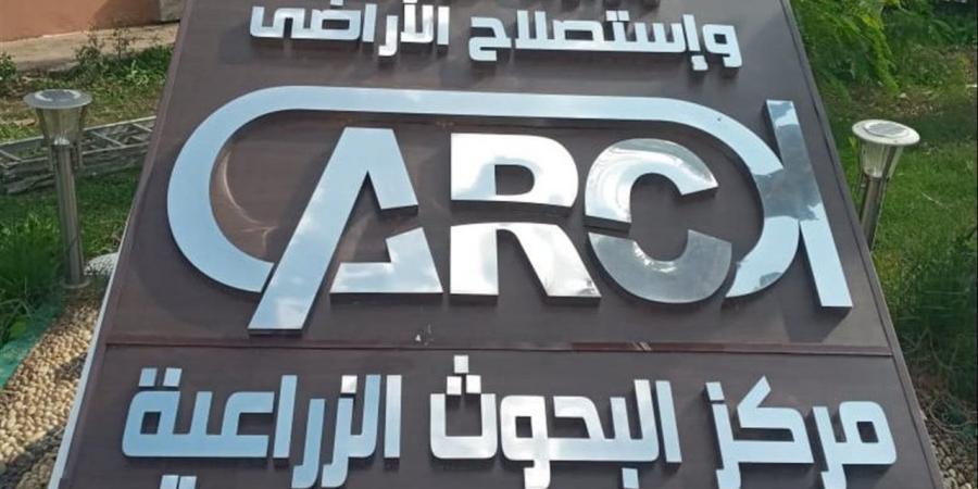 "الزراعة" تنشر أبرز أنشطة وجهود معامل ومعاهد "البحوث الزراعية"