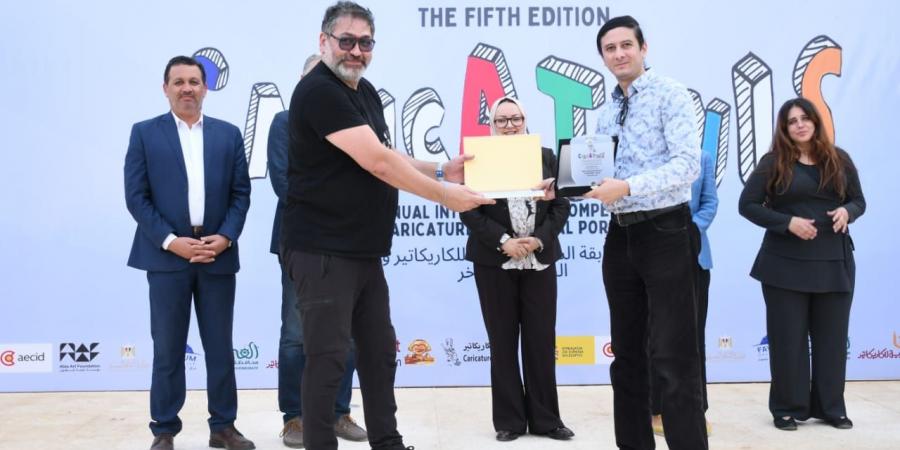 إعلان جوائز الدورة الخامسة من المسابقة الدولية لفن الكاريكاتير والبورتريه الساخر "كاريكاتونس"