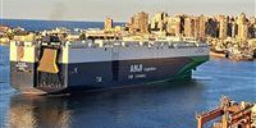 ميناء الإسكندرية يستقبل أكبر ناقلة سيارات في العالم «بروسبيريتي»