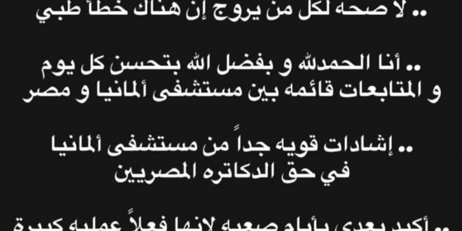 تامر حسني يكشف حقيقة تدهور حالته الصحية