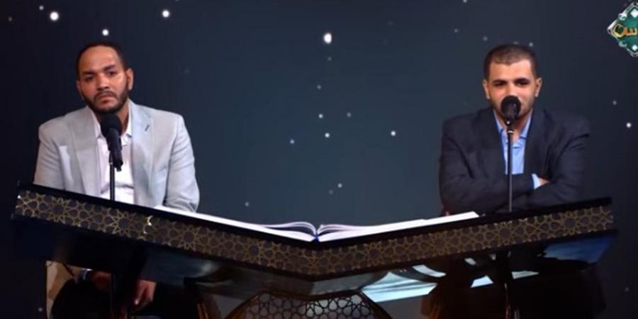 "دولة التلاوة": علي عثمان يتأهل.. ومحمد سامي يغادر بعد منافسة متقاربة