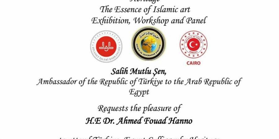 تراث الخط "التركي– المصري".. القاهرة وأنقرة تحتفلان بـ100 عام من العلاقات الدبلوماسية