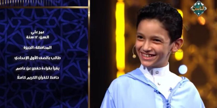 المتسابق عمر علي: دعم لجنة "دولة التلاوة" منحني دفعة قوية