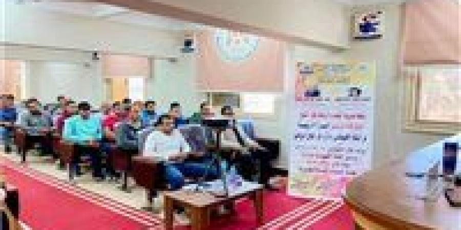 الشباب والرياضة بكفر الشيخ تنظم دورة تدريبية حول الذكاء الاصطناعي