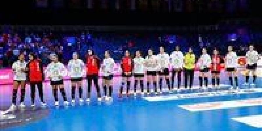 منتخب سيدات اليد يخسر من النمسا في افتتاح المونديال