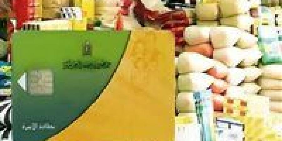 5 خطوات بسيطة لضم الزوجة والأبناء على بطاقات التموين