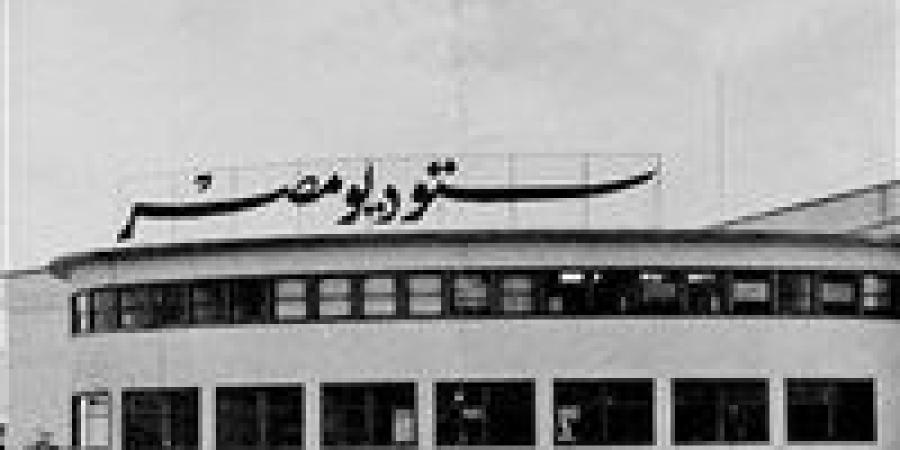 حكاية استوديو مصر.. كيف صنعت “مدرسة الفن” ملامح السينما المصرية؟