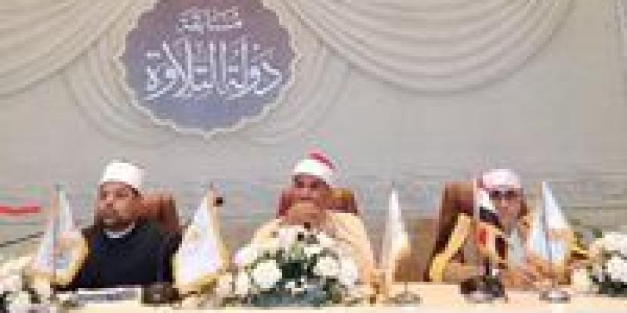 لجنة تحكيم دولة التلاوة 2025 للمتسابق محمد عبد الحليم: لك مستقبل واعد