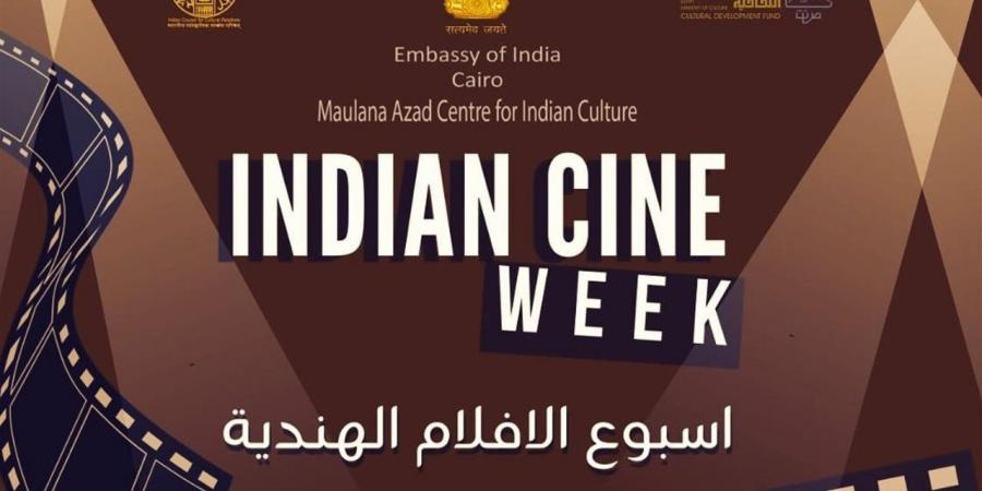 سفارة الهند بالقاهرة تطلق أسبوع السينما الهندية لعرض أحدث الأفلام
