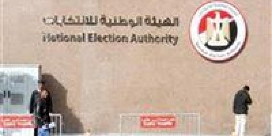 الإدارية العليا تبطل انتخابات دائرة الهرم بالجيزة وإعادة الانتخابات فيها