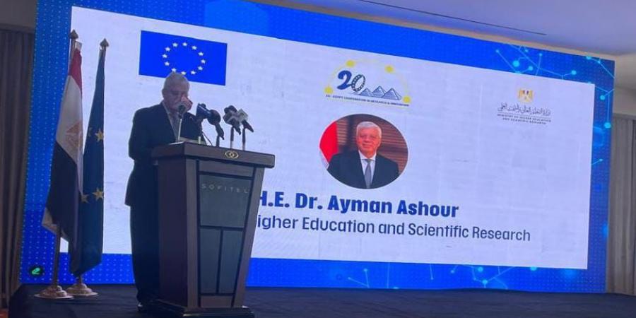 جامعة أسوان تشارك في أسبوع البحث والابتكار بين مصر والاتحاد الأوروبي