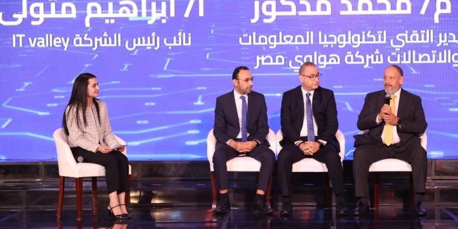 وزير الاتصالات يشهد ختام النسخة الأولى من مسابقة «ديجيتوبيا»