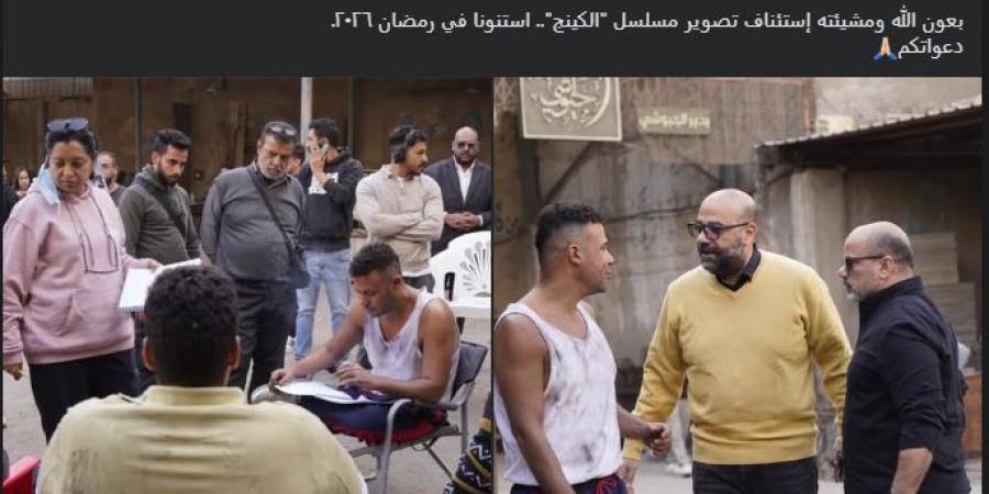 بعد حريق استوديو مصر.. منتج مسلسل الكينج يعلن استئناف التصوير