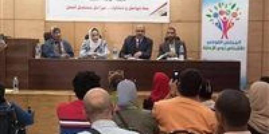 "إستثمر فى نفسك".. استمرار الندوات التعريفية بقانون العمل الجديد ودعم ذوى الإعاقة في أسوان
