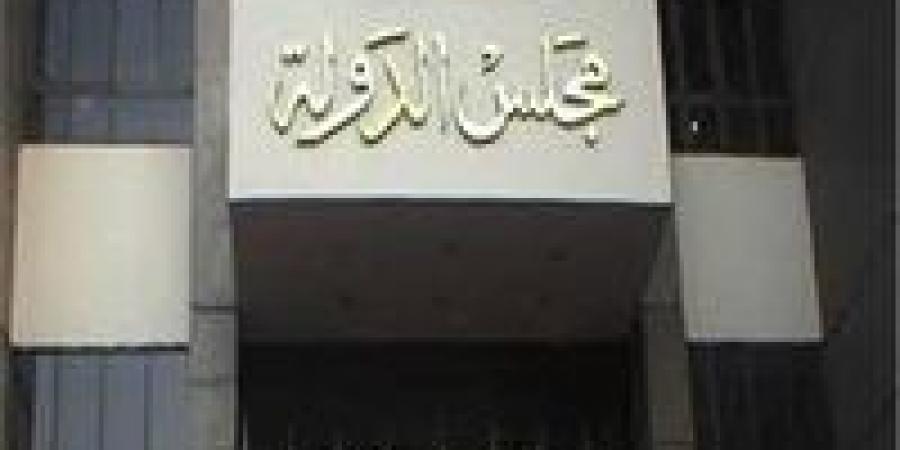 الإدارية العليا تبطل انتخابات دائرة حوش عيسى بالبحيرة