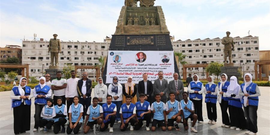 محافظ أسوان يكلف نائبه لإطلاق الفعاليات التمهيدية لأولمبياد المحافظات الحدودية 2026