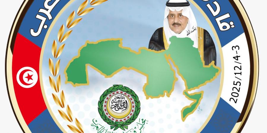 الاربعاء انطلاق المؤتمر التاسع والأربعين لقادة الشرطة والأمن العرب في تونس