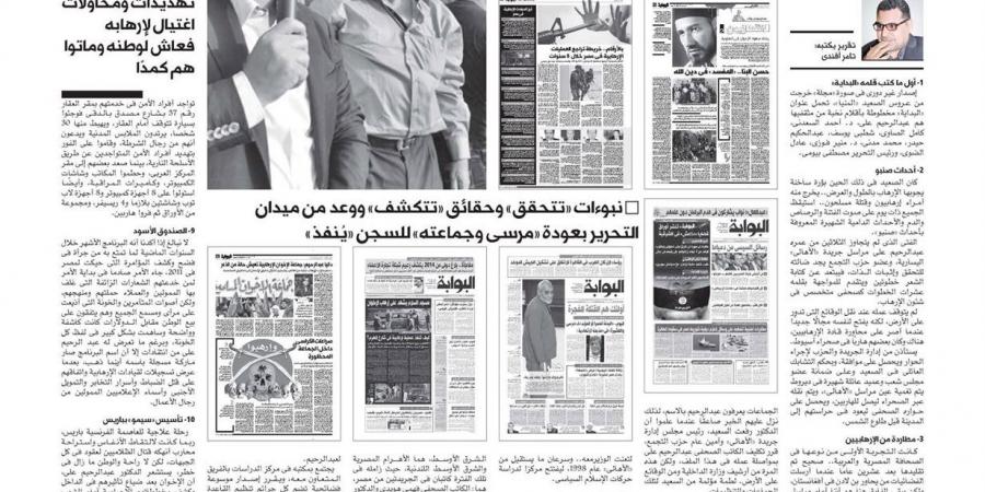 عبد الرحيم على.. «الرقم الصعب» ضد جماعة الإخوان