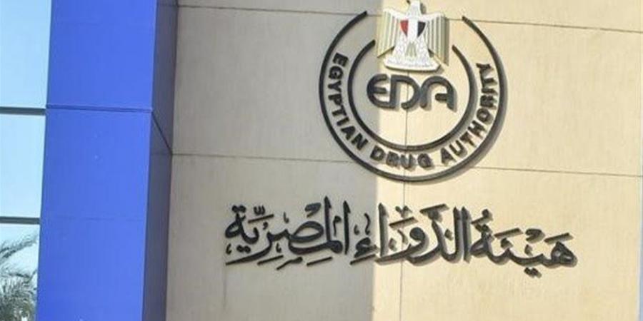 هيئة الدواء المصرية تشارك فى الدورة التدريبية الرابعة للأكاديمية الصينية التابعة لمنظمة "GHWP"