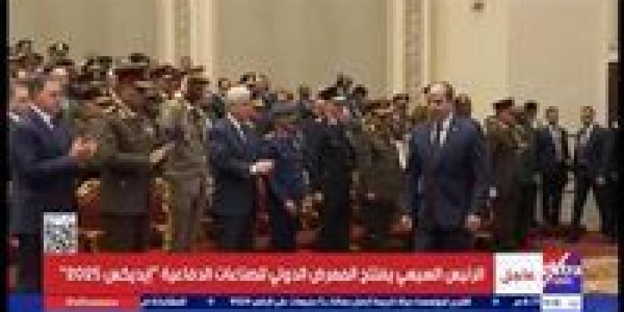 تفاصيل افتتاح الرئيس السيسي للمعرض الدولي الرابع للصناعات الدفاعية (إيديكس 2025)