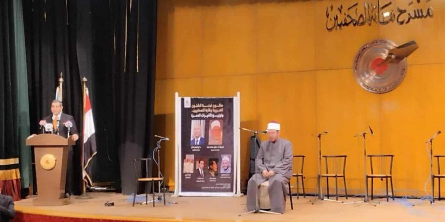 انطلاق صالون لجنة الشئون العربية والخارجية بنقابة الصحفيين