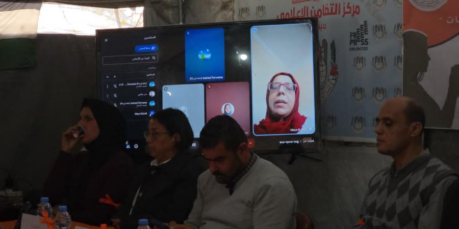 "أصوات لا تُكسر" ندوة في غزة تسلط الضوء على واقع الصحفيات الفلسطينيات