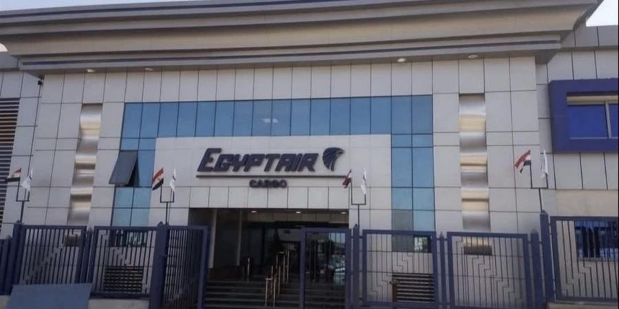 مصر للطيران للشحن الجوي تنفذ تجربة طوارئ بمجمع بضائع القاهرة
