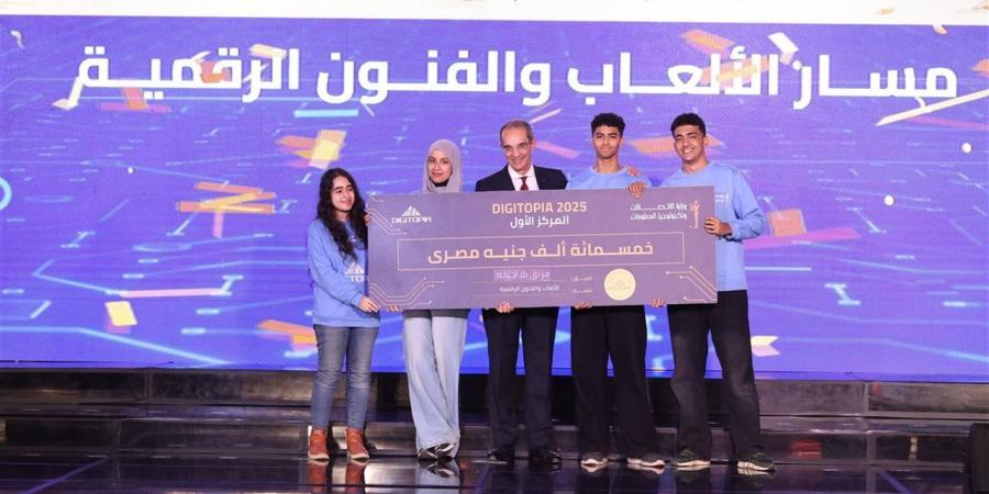 "مصر للمعلوماتية": فوز "بلا أجنحة" و"جليتش" في أكبر مسابقة لوزارة الاتصالات يعكس تميز الجامعة