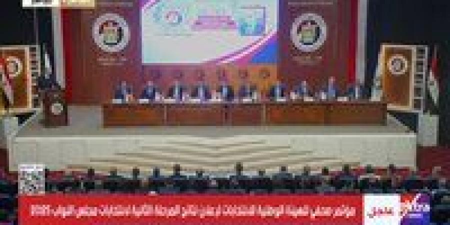 الهيئة الوطنية للانتخابات تعلن فوز القائمة الوطنية من أجل مصر بالقاهرة وشرق الدلتا