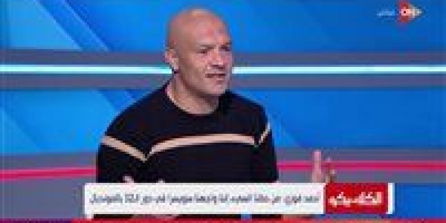 مدرب حراس مرمى منتخب الناشئين السابق: شوبير أفضل من نجله.. ومحمد الشناوي يتفوق على أبو جبل