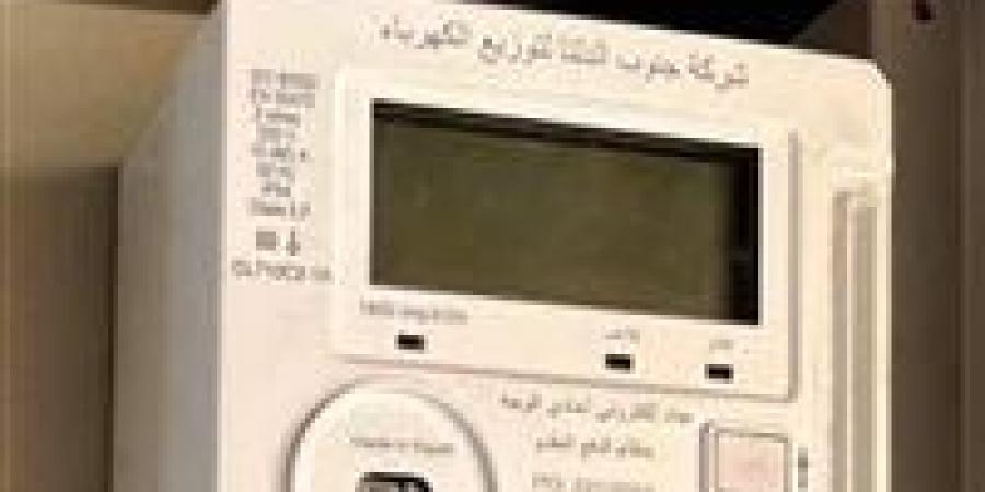 احذر قبل الضغط..هل رسائل الكهرباء تخفي فخًّا إلكترونيًا