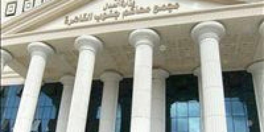 مد إدراج جماعة الإخوان ومؤسسة ميدان على قوائم الإرهاب لمدة 5 سنوات