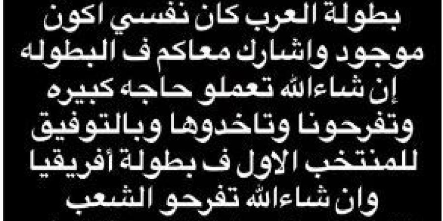 "قطة" يوجه رسالة مهمة للمنتخب الثاني قبل مواجهة الكويت غداً