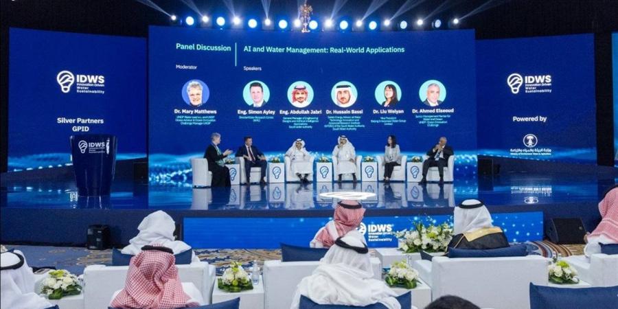 السعودية تستضيف النسخة الرابعة من مؤتمر الابتكار في استدامة المياه