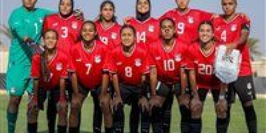 التشكيل الرسمي لمنتخب مصر للكرة النسائية لمواجهة المغرب فى نهائي بطولة شمال أفريقيا