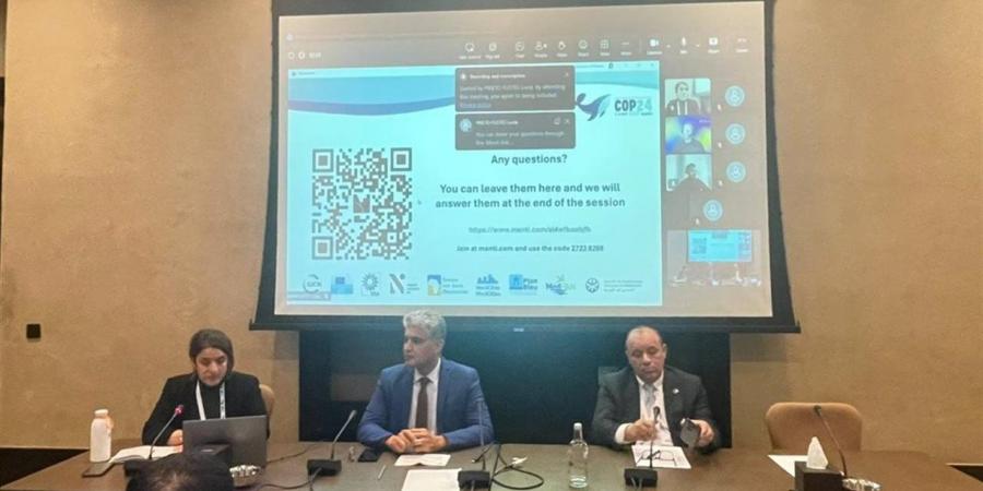 مناقشات حول دعم التنوع البيولوجي البحري والاقتصاد الأزرق