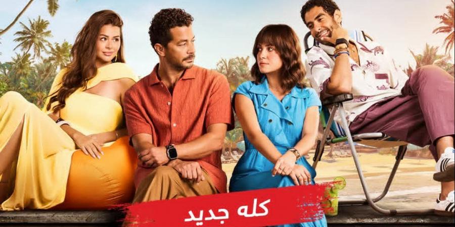 موعد عرض مسلسل سنجل مازر فازر لـ ريهام عبد الغفور..والقنوات الناقلة