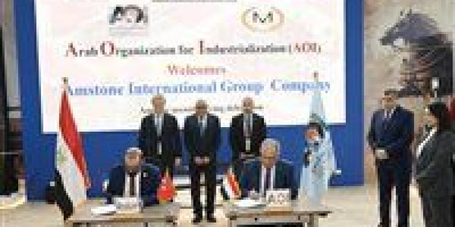 الهيئة العربية للتصنيع توقع بروتوكول تعاون مع كبرى الشركات التركية لتعزيز توطين التكنولوجيا الدفاعية