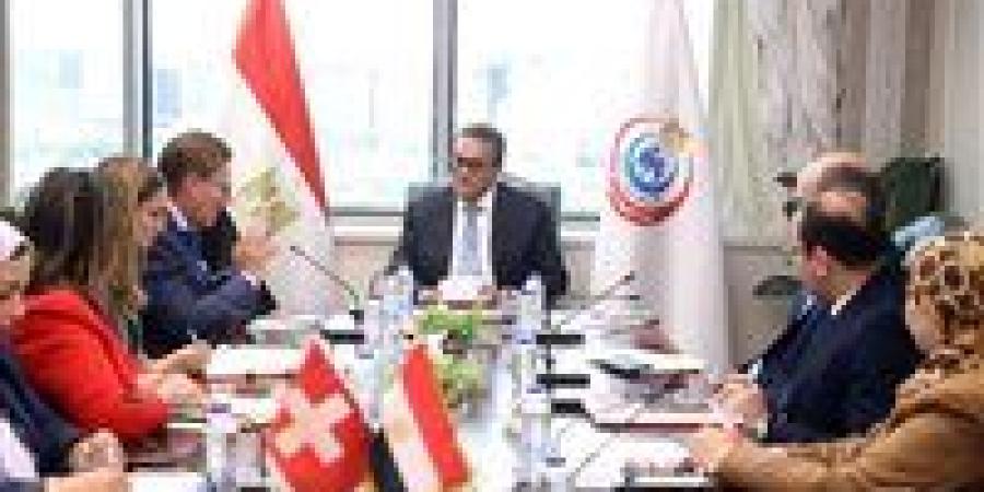 وزير الصحة يستقبل السفير السويسري لتعزيز التعاون الصحي
