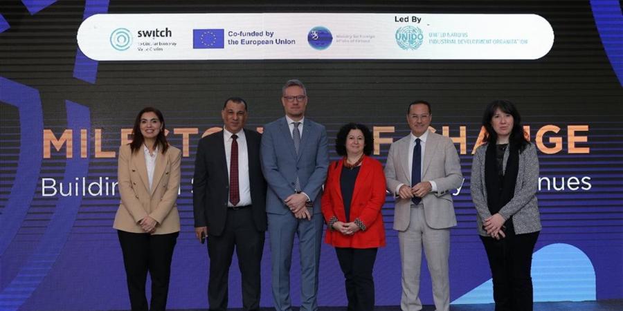 اليونيدو: مصر تتصدر التحول نحو الاقتصاد الدائري في الاتصالات عبر "One Circle"