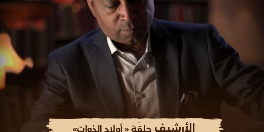 الوثائقية تكشف القصة الحقيقية لأول فيلم مصري ناطق