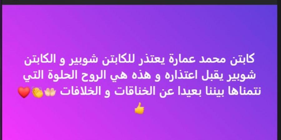 الغندور يُعلق على انتهاء أزمة التهديدات بين شوبير وعمارة: "هذه هي الروح التي نتمناها"