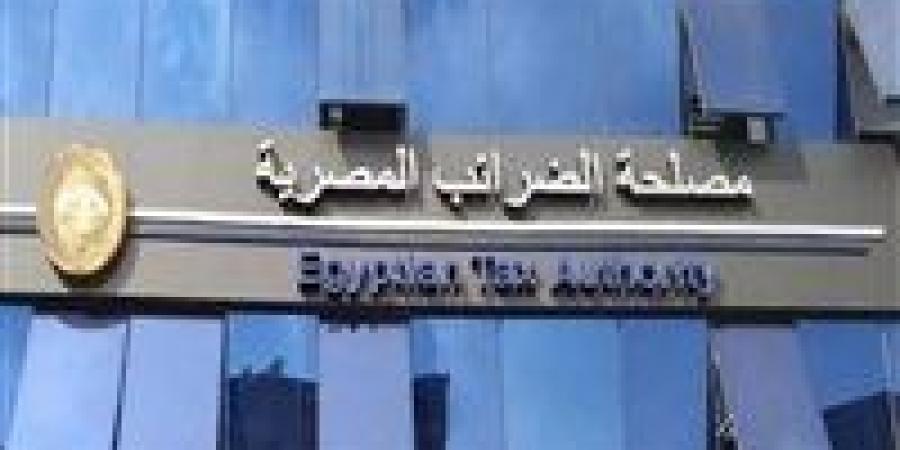 رفع حد الإعفاء الشخصي لـ 25% من الضرائب.. خبراء يطالبون لهذا السبب