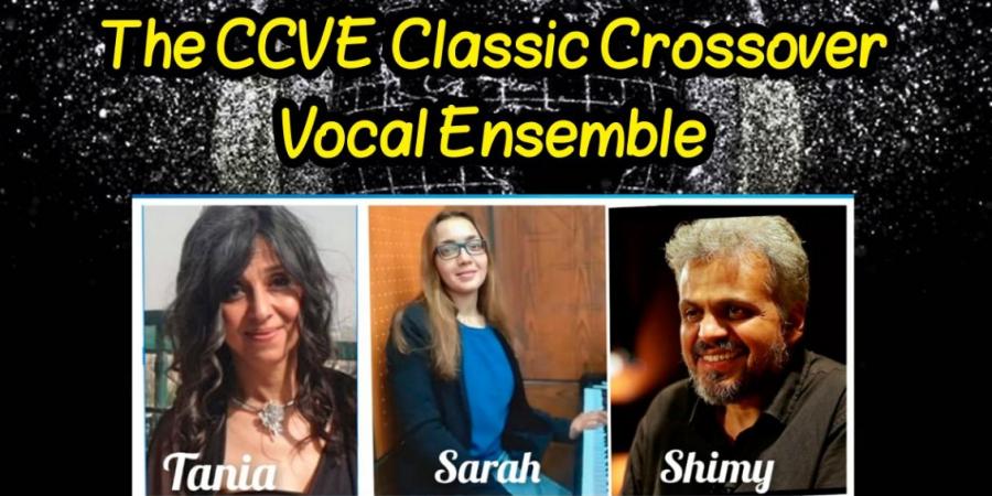 بيت الغناء يستضيف فرقة "الكروس أوفر" في أمسية فنية.. بقصر الأمير بشتاك