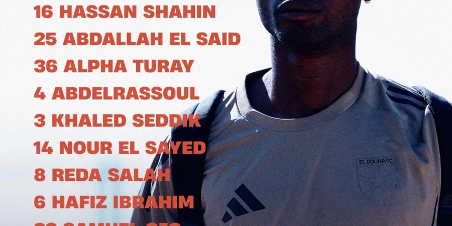 انطلاق مباراة الجونة وبترول أسيوط في كأس مصر