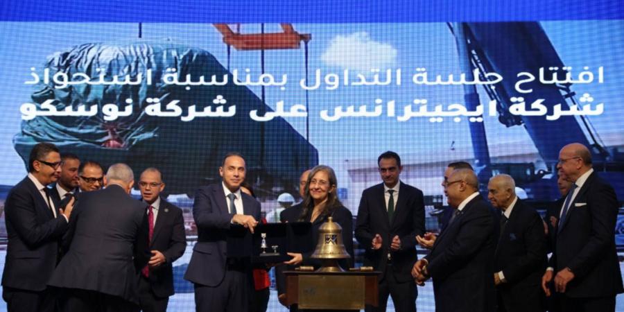 البورصة المصرية تحتفل بإطلاق المجموعة المتكاملة لإيجيترانس ونوسكو عبر فعالية "قرع الجرس"