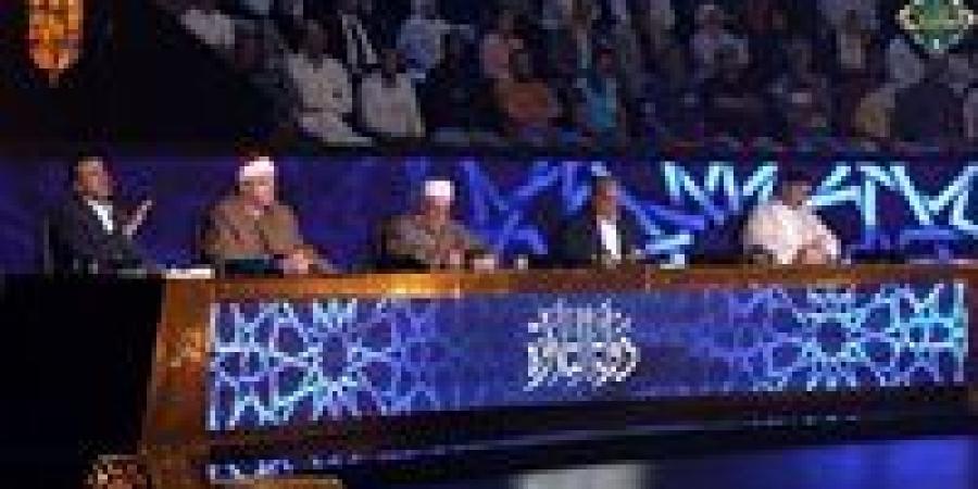 دولة التلاوة ..الحدث الأبرز في تلاوة القرآن الكريم وتوقعات الحلقة النهائية