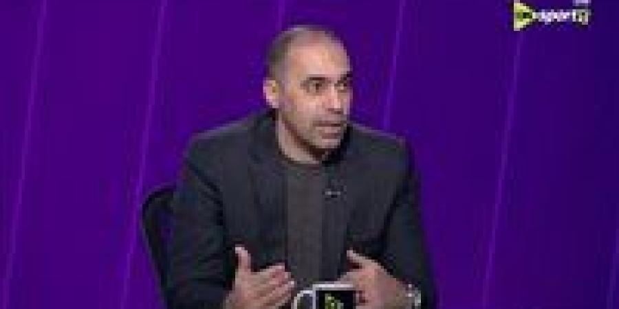 جمال حمزة: هجوم السوشيال ميديا أثر على مستوى محمد شريف