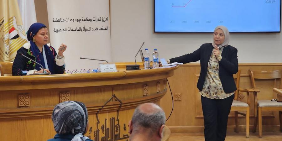 توصيات ورشة حماية المرأة من العنف الإلكتروني بـ "الأعلى للثقافة"